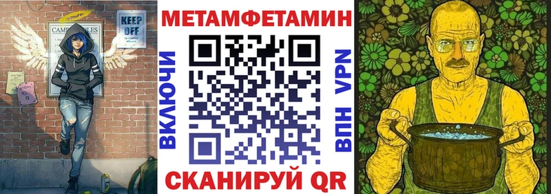 Купить  Мелеуз  АМФЕТАМИН Розовый 