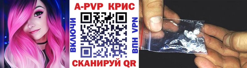 Купить где  Мелеуз  А ПВП СК 