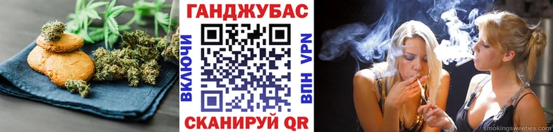 Купить  Мелеуз  Еда ТГК марихуана 