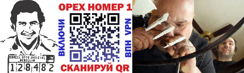 Купить где  Мелеуз  Cocaine Боливия 
