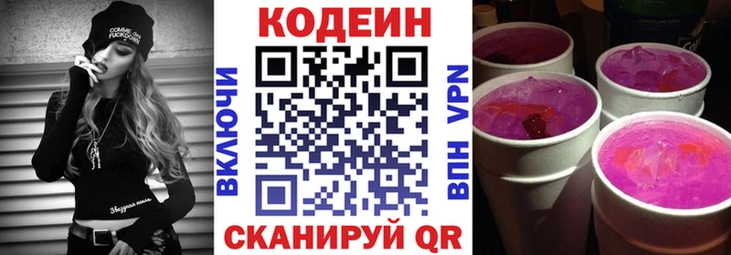 Codein Purple Drank Мелеуз