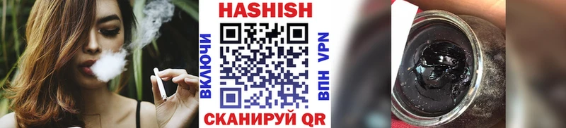 Гашиш Premium  Купить  Мелеуз 