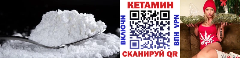 Купить где  Мелеуз  Кетамин ketamine 
