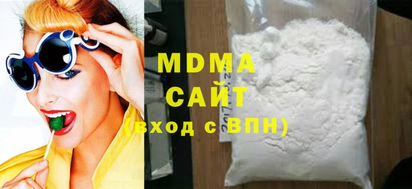 метамфетамин Вяземский