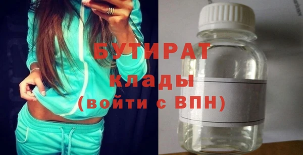 дистиллят марихуана Вязники