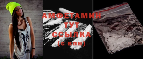 метамфетамин Вяземский