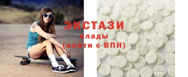 ПСИЛОЦИБИНОВЫЕ ГРИБЫ Вязьма