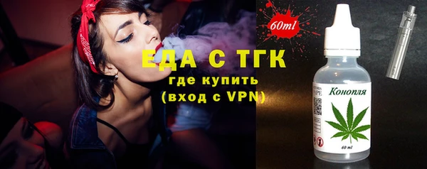 ПСИЛОЦИБИНОВЫЕ ГРИБЫ Вязьма