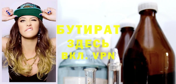дистиллят марихуана Вязники