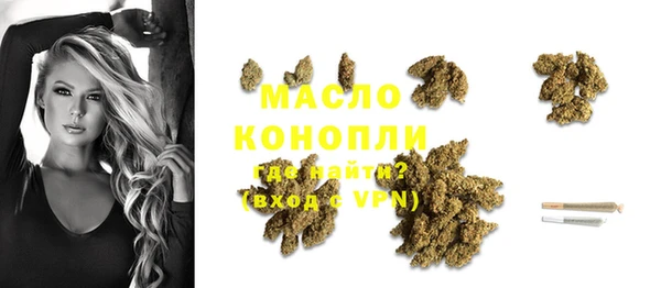 дистиллят марихуана Вязники