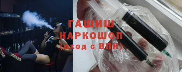 метамфетамин Вяземский