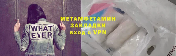 ПСИЛОЦИБИНОВЫЕ ГРИБЫ Вязьма