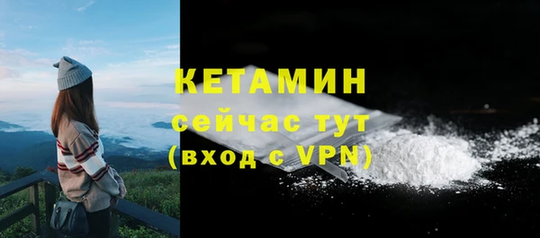 метамфетамин Вяземский