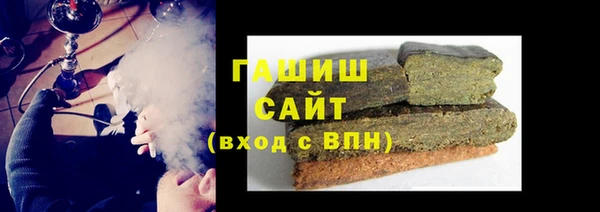 ПСИЛОЦИБИНОВЫЕ ГРИБЫ Вязьма