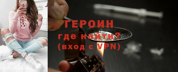 метамфетамин Вяземский