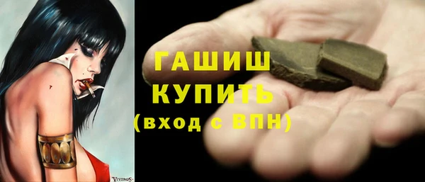ПСИЛОЦИБИНОВЫЕ ГРИБЫ Вязьма