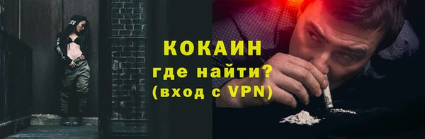 метамфетамин Вяземский