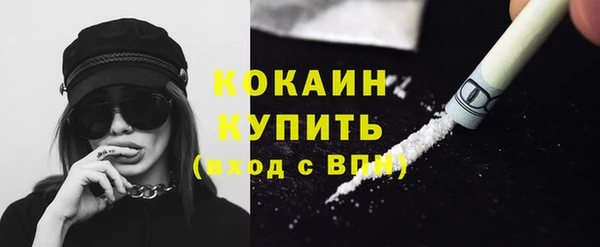 метамфетамин Вяземский