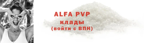 ПСИЛОЦИБИНОВЫЕ ГРИБЫ Вязьма