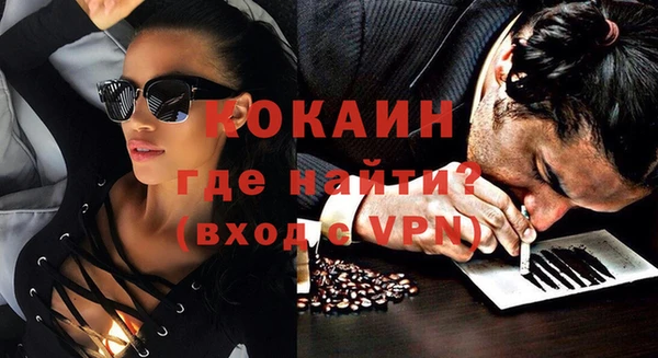 метамфетамин Вяземский