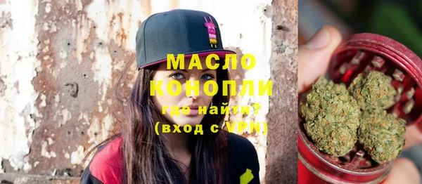 метамфетамин Вяземский