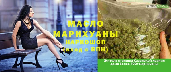дистиллят марихуана Вязники