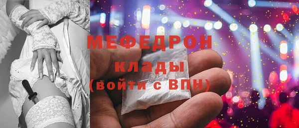 метамфетамин Вяземский
