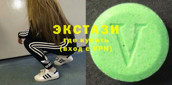 каннабис Осинники