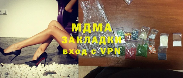 ПСИЛОЦИБИНОВЫЕ ГРИБЫ Вязьма