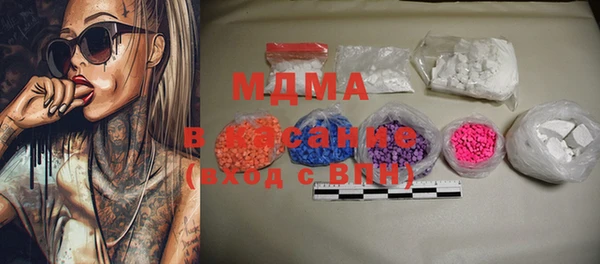 метамфетамин Вяземский