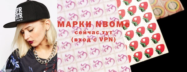 метамфетамин Вяземский