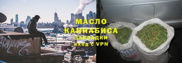 метамфетамин Вяземский