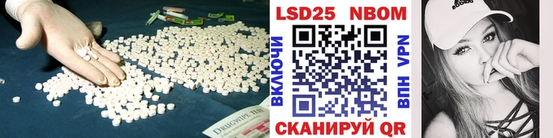 Купить закладки  Мелеуз  Лсд 25 экстази кислота 