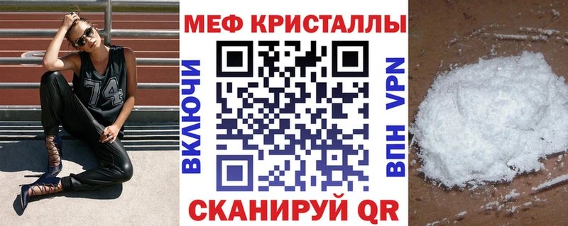 Купить закладки  Мелеуз  Мефедрон мяу мяу 