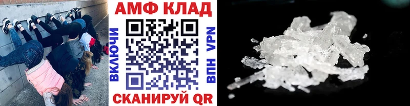 Купить  Мелеуз  Первитин кристалл 