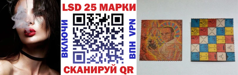 Марки 25I-NBOMe 1,5мг  Купить закладки  Мелеуз 